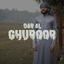 Cover Dar Al Ghuroor