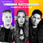 Cover Vem Comigo (Remixes)