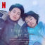 Cover First Love 初恋 (Soundtrack from the Netflix Series)