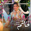 Cover Lkhatem