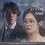 Cover 운명처럼 널 사랑해 OST Part.6 You are my destiny OST Part.6