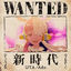 Cover New Genesis (UTA from ONE PIECE FILM RED)