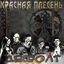 Cover Дефолт