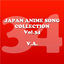 Cover Japan Animesong Collection Vol. 34 [Anison Japan]