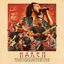 Cover Puzzle Box (Live in London 2024)