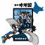 Cover ICHIJIKIKOKU