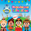 Cover Robocar POLI Canciones Infantiles Vol.1