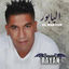 Cover EL BABOUR