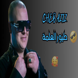 ''