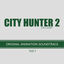 Cover CITY HUNTER 2 (Original Animation Soundtrack) Vol.1