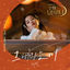 Cover Hotel del Luna (Original Television Soundtrack) Pt. 3