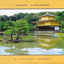 Cover Asia Lounge