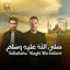 Cover ‏Sallallahu 'alayhi wa sallam