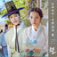 Cover Joseon Attorney (Original Television Soundtrack, Pt. 3)