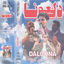 Cover DALOONA