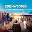 Cover Охотник