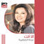 Cover Ala Anta