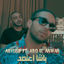 Cover Basha E3temed
