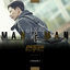 Cover Man to Man, Pt. 7 (Original Television Soundtrack)
