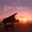 Cover Legendary Classical Piano Vol.1
