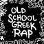 Cover Old School Greek Rap