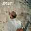 Cover ירושלים