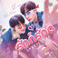 Cover รักก็รักดิ (From "Cutie Pie 2 You")