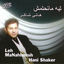 Cover Enta El Sabab