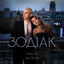 Cover Зодіак