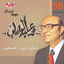 Cover Mohamed Abd El Wahab