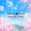 Cover Snow Angel