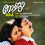 Cover Roja