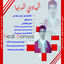 Cover Sidi Abdelkader