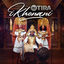 Cover Ikhenani