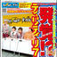 Cover HAKKAKU!? TIRITIRI 7