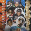 Cover Trapstar, Vol. 1