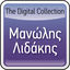 Cover The Digital Collection