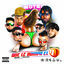 Cover Q Le Rompa el Q _