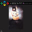 Cover Rita Lee Em Bossa 'N Roll (Ao Vivo)
