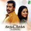 Cover Kaakha Kaakha (Original Motion Picture Soundtrack)