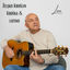Cover Lora