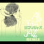 Cover Ghibli Jazz Remix