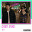 Cover Mad for Each Other (Original Soundtrack), Pt. 3