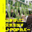 Cover J-POP COVER BEST: J-POP COVERS to cheer you up after work