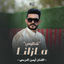 Cover مازلنا