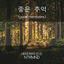 Cover Good Memories