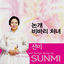 Cover 논개