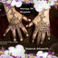 Cover Mabrok Athasrith