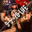 Cover 9-5 or 20-Life
