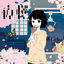 Cover yozakura
